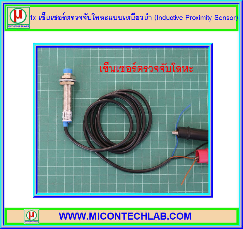 1x LJ12A3-4-Z/BX เซ็นเซอร์ตรวจจับโลหะแบบเหนี่ยวนำ
