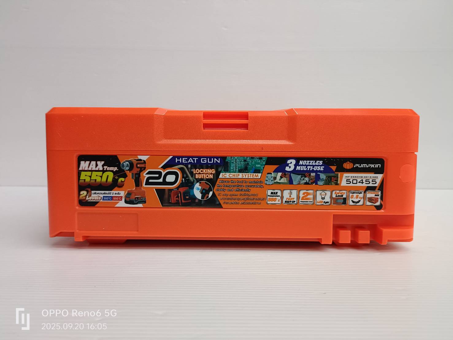 PUMPKIN เครื่องเป่าลมร้อนไร้สาย 20V ปรับได้ 2ระดับ รุ่น INF-255CHG-401K-X20 / 50455