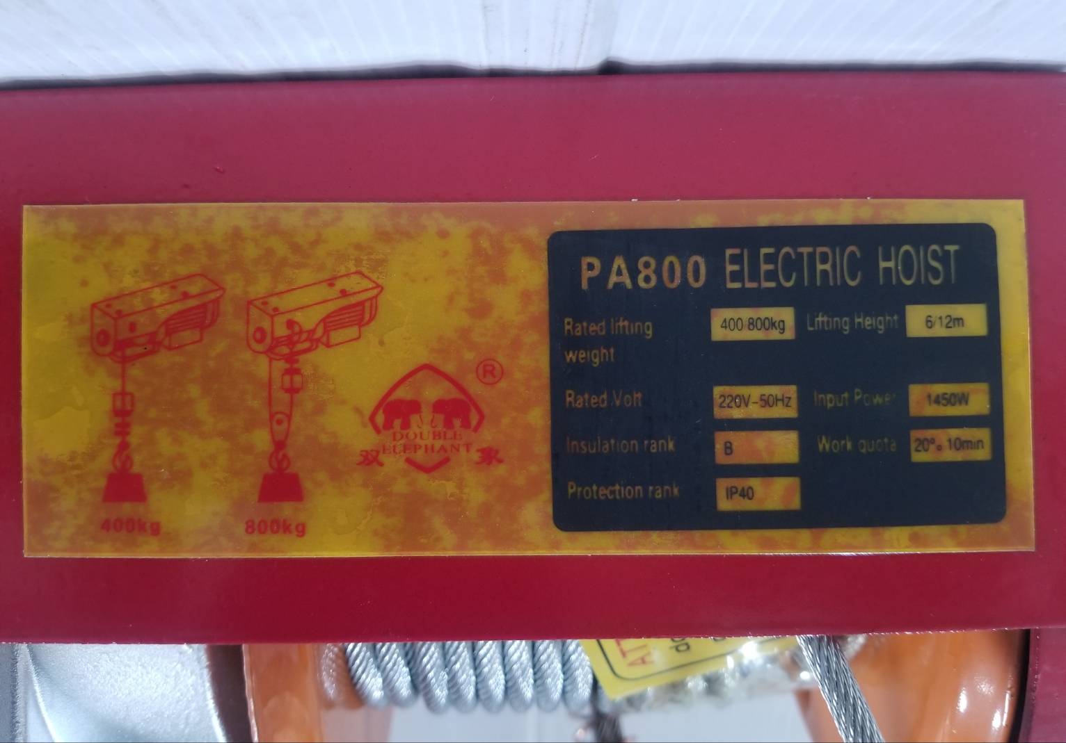 รอกสลิงไฟฟ้าขนาดเล็ก PA800-E DOUBLE ELEPHANT