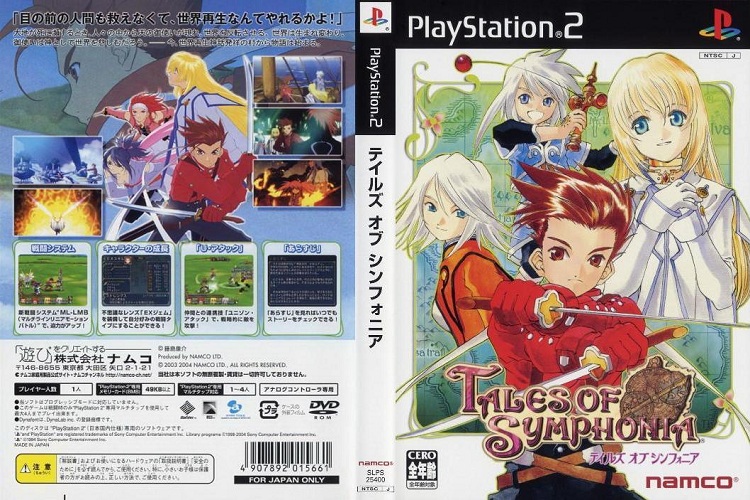 TALES OF SYMPHONIA [JP : DVD5 1 Disc]