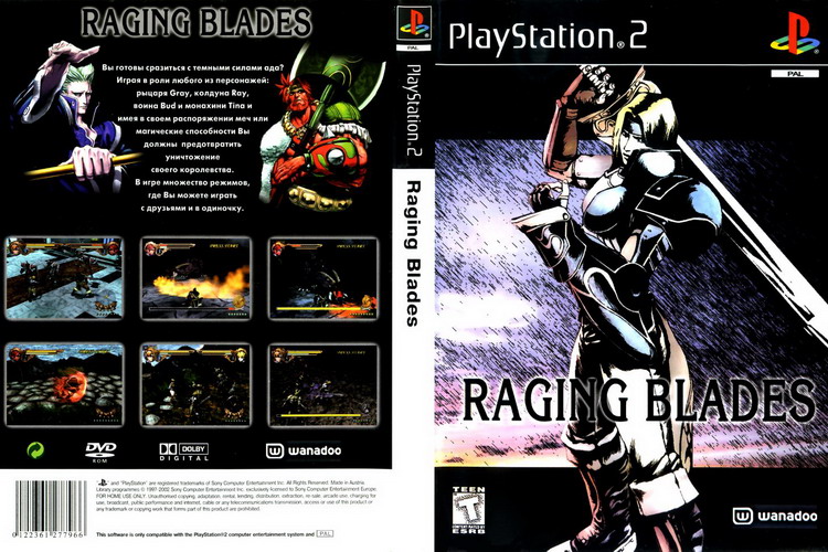 RAGING BLADES [EU : DVD5 1 Disc]