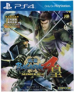 BASARA 4 SUMERAGI [Zone 3 : Japanese]