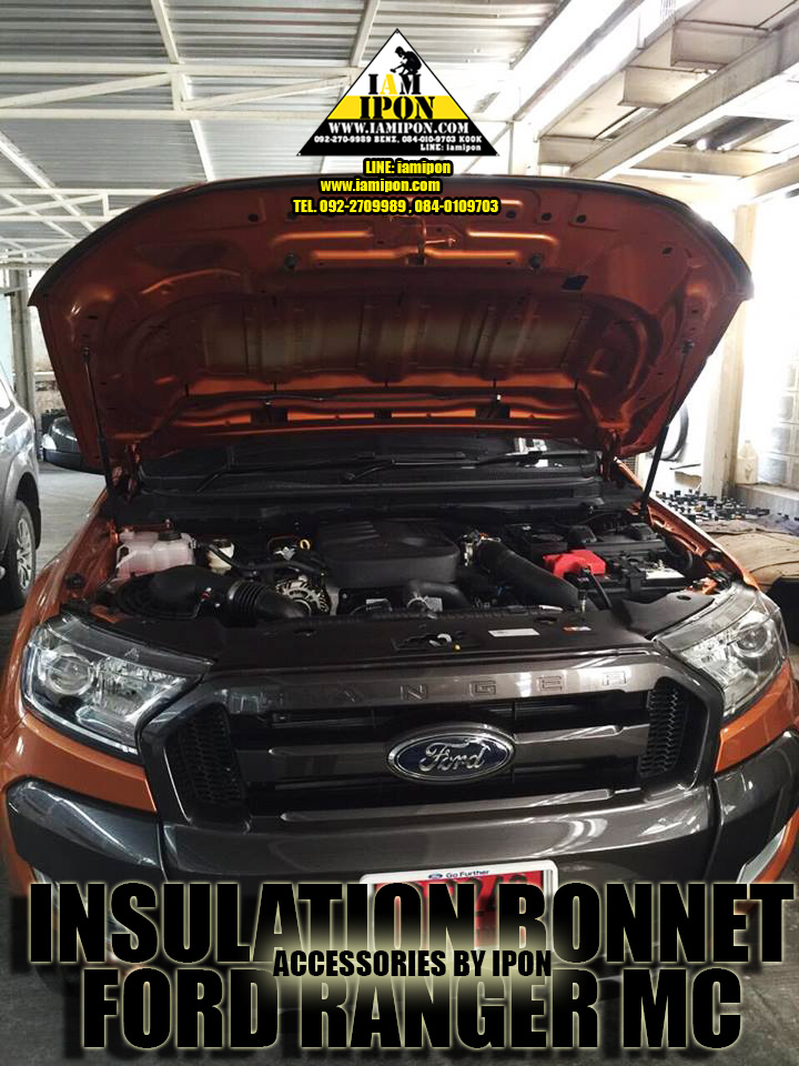 INSULATION BONNET FORD RANGER MC 2015-2022 แผ่นกันความร้อนฟอร์ดเรนเจอร์ MC 2015-2022