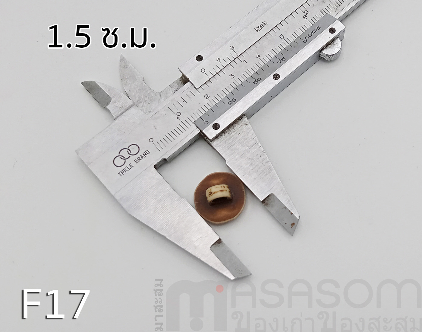 กระดุมแฟชั่นของสะสม