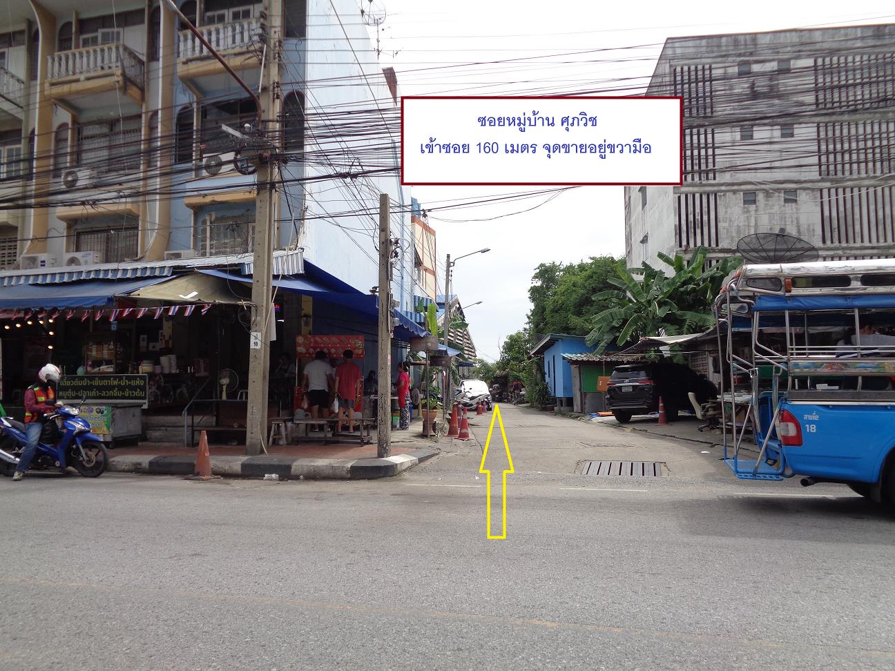 🚩 H1286 ขายที่ดิน 1 ไร่ แปลงหัวมุม ถนนจักกะพาก ตรงข้ามโรงพยาบาลสมุทรปราการ เข้าซอยเพียง 180 เมตร