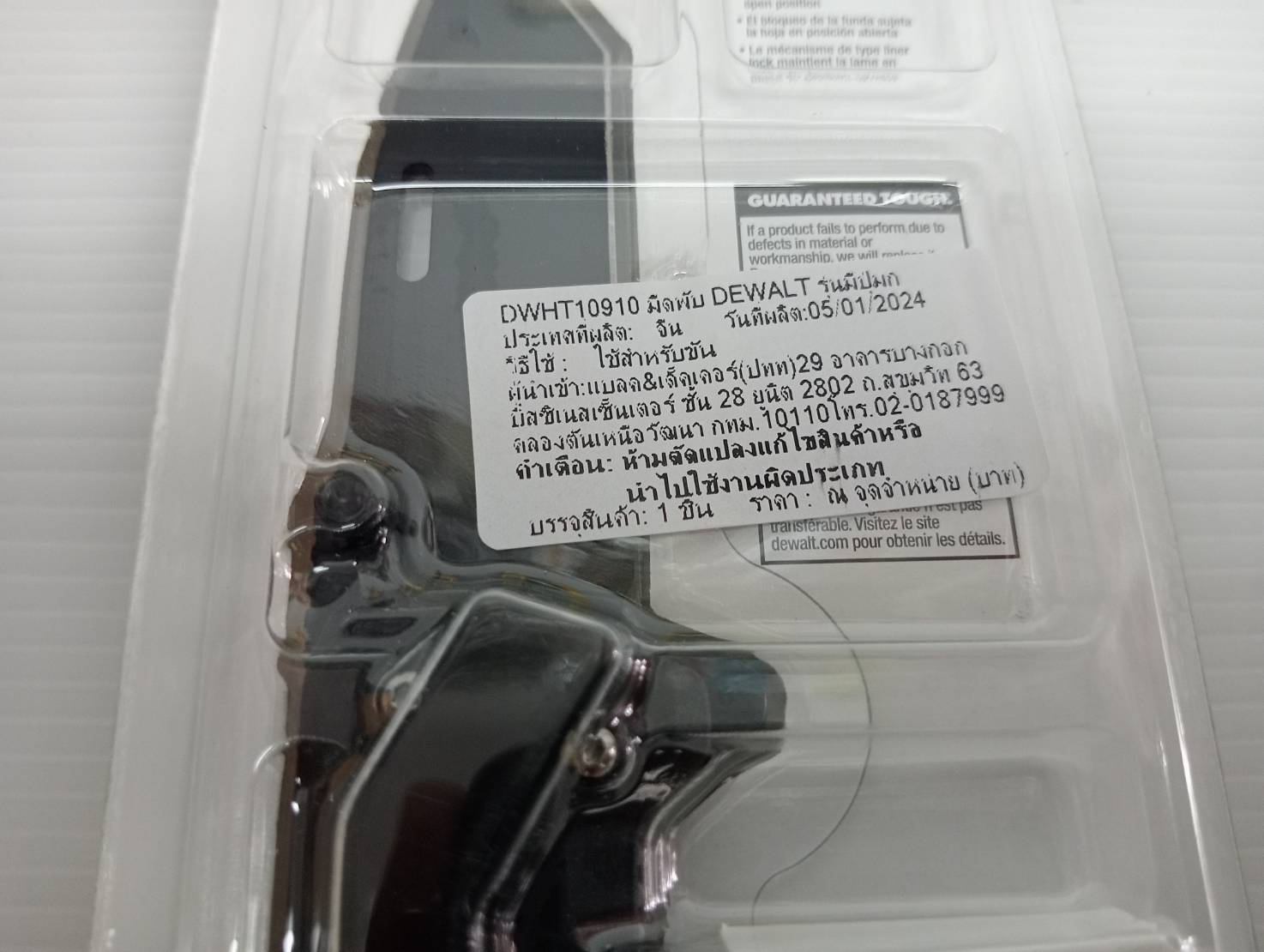 DEWALT มีดพับ easy open สีดำ รุ่น DWHT10910