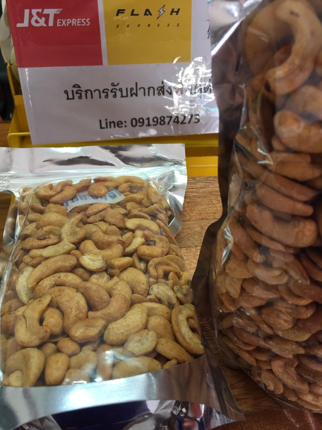 เม็ดมะม่วงหิมพานต์อบเกลือ ไร้น้ำมัน แบบซีกเต็มเม็ดจัมโบ้ ขนาด 500 กรัม 150.-