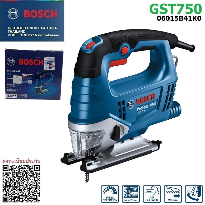 จิกซอ GST750 BOSCH