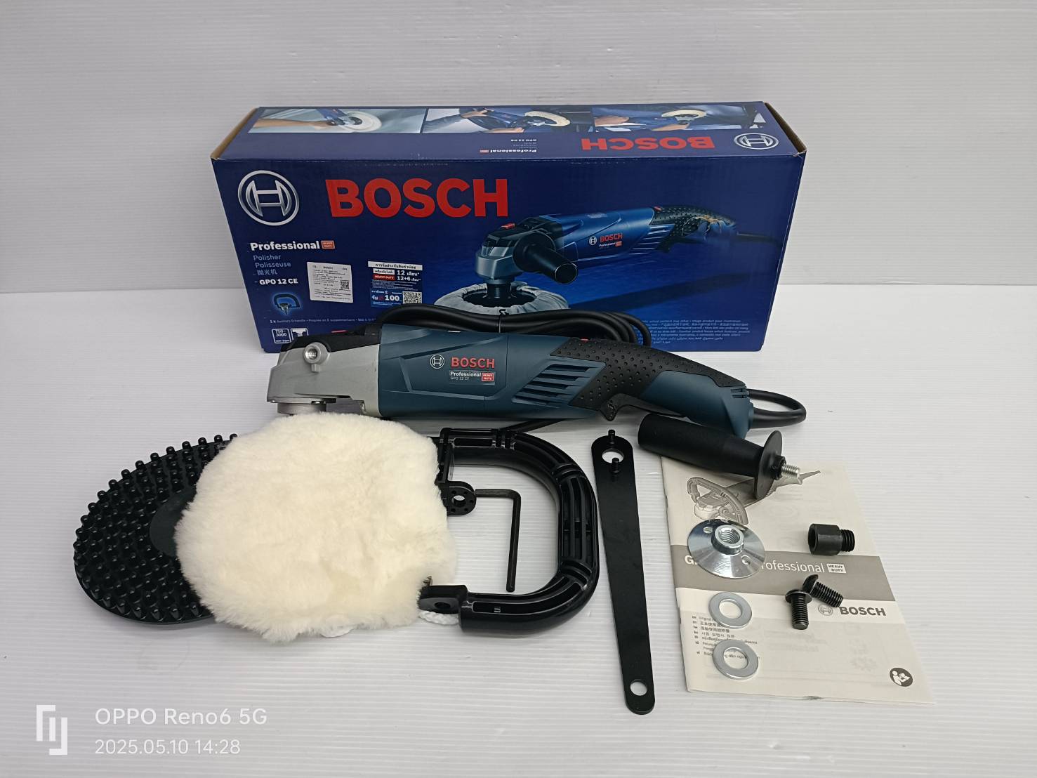 เครื่องขัดสี GPO12CE BOSCH