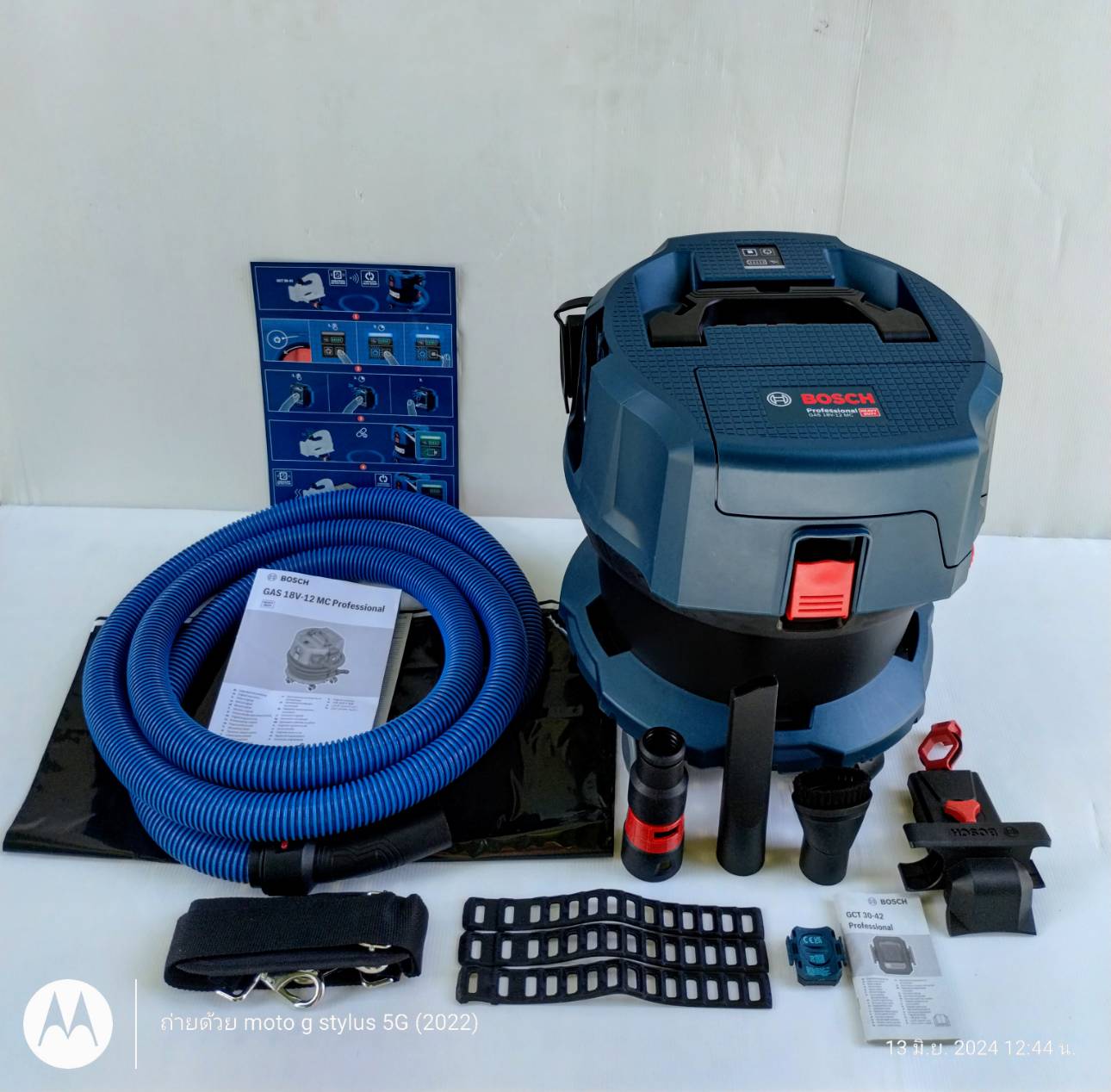 เครื่องดูดฝุ่นเปียกและแห้ง18V GAS18V-12MC BOSCH SOLO