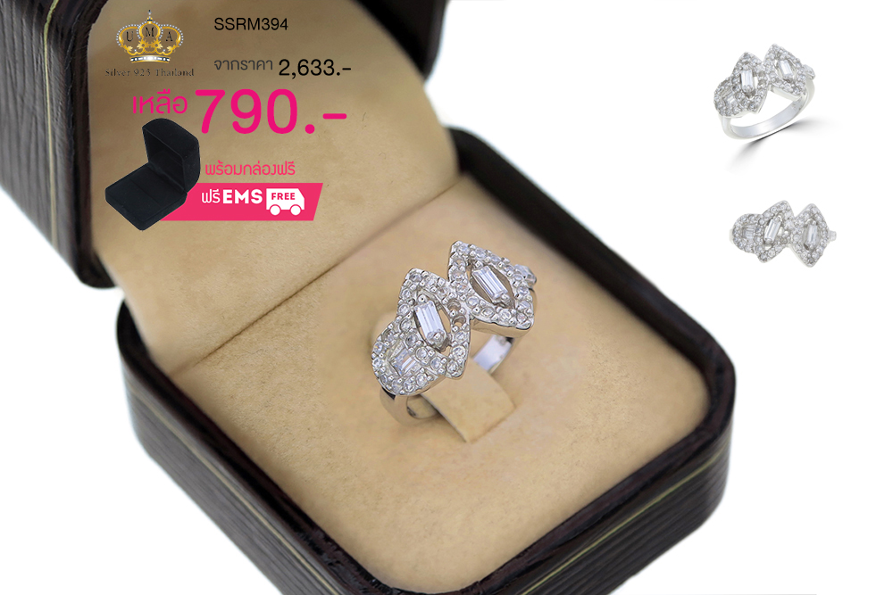 แหวนเพชร ประดับ เพชรCZ แหวนทรงมาร์คีย์ ตัวเรือนเงินแท้100% (เงินแท้92.5%) ฝังเพชรสี่เหลี่ยมล้อมรอบเพชรกลมขาว ออกแบบได้สวยเวอร์ล้ำเริศ งานดีประณีตทุกขั้นตอน