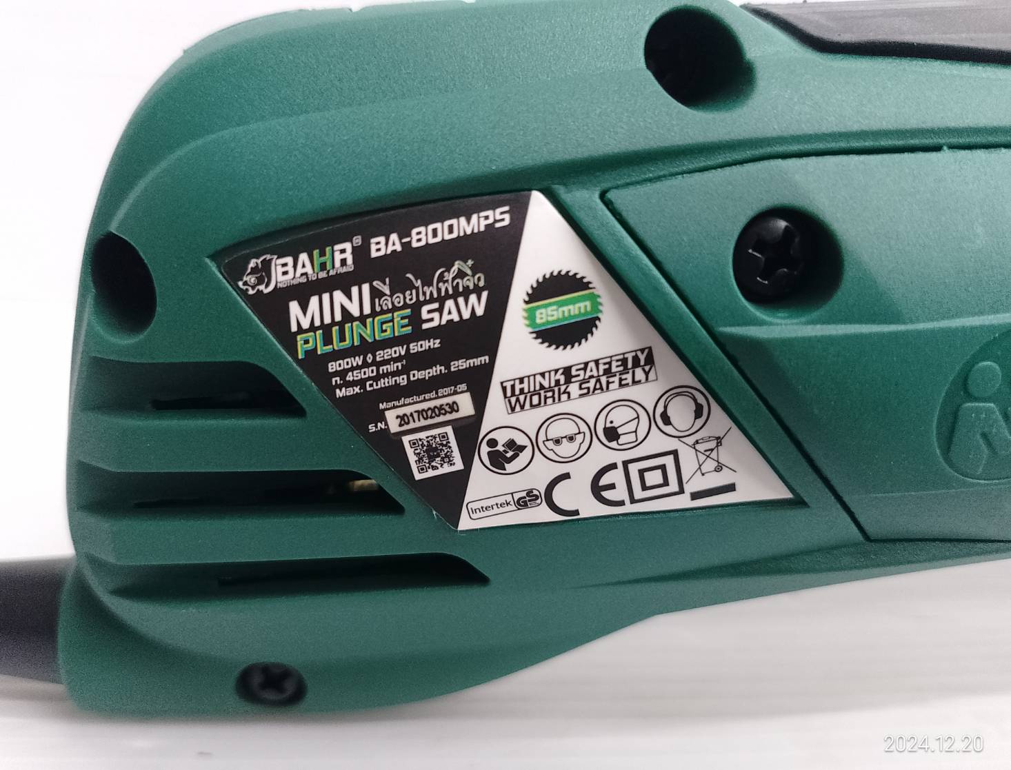 เลื่อยจิ๋ว3.5" BA-800MPS BAHR