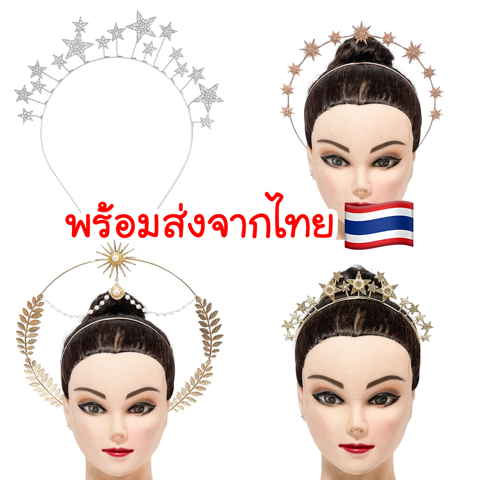 (พร้อมส่งจากไทย) ที่คาดผมดาวประดับคริสตัล สไตล์เทพธิดา เด็กใส่ได้ ใส่ได้หลายโอกาส