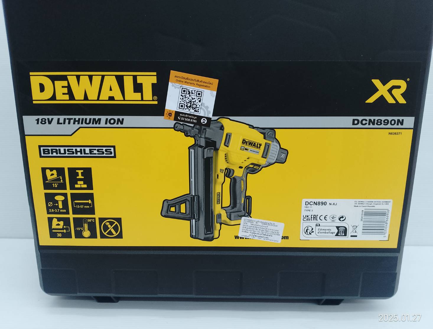 เครื่องยิงปืนลมไร้สาย20V DCN890N-XJ DEWALT