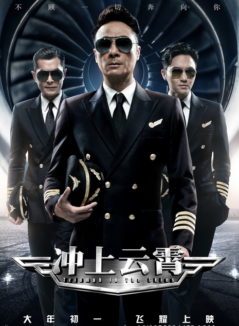 ชุดกัปตันเครื่องบิน / ชุดสจ๊วต / ชุดนักบิน / ชุดคนขับเครื่องบิน / ชุดสายการบิน / ชุดอาชีพในฝัน