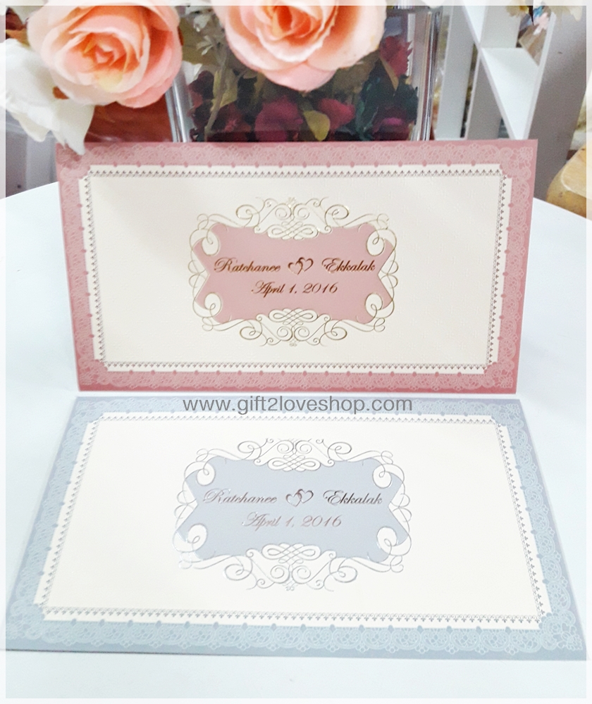 การ์ดแนวนอน