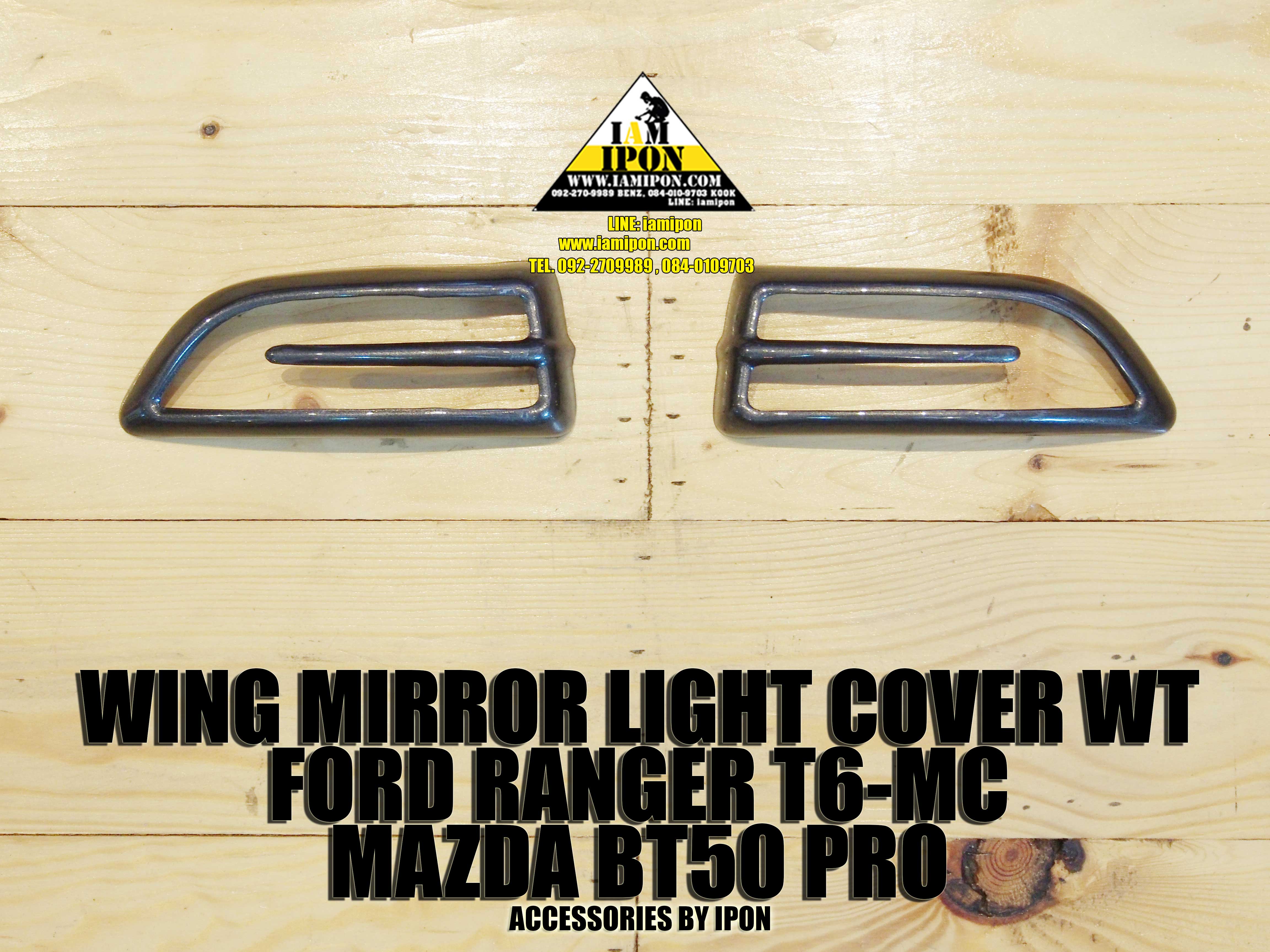 WING MIRROR LIGHT COVER FORD RANGER T6-MC&MAZDA BT50PRO WILDTRAK ครอบไฟเลี้ยวกระจกมองข้างไวล์ดแทรคฟอร์ดเรนเจอร์ T6-MC และ มาสด้า บีที 50 PRO