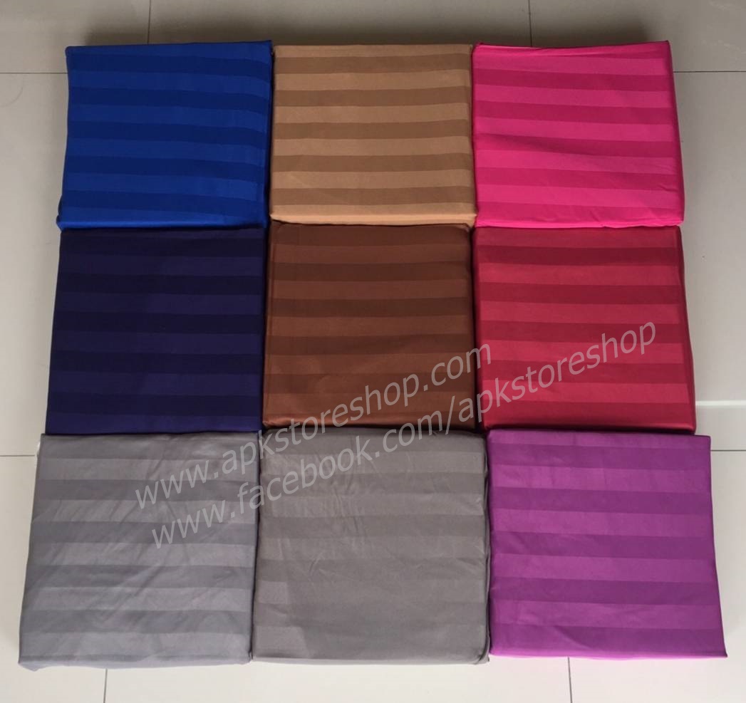 ขายส่ง ชุดผ้าปูที่นอนพร้อมผ้านวม 6ฟุตx6ชิ้น สีพื้น-ลายริ้ว ส่ง 410 บาท