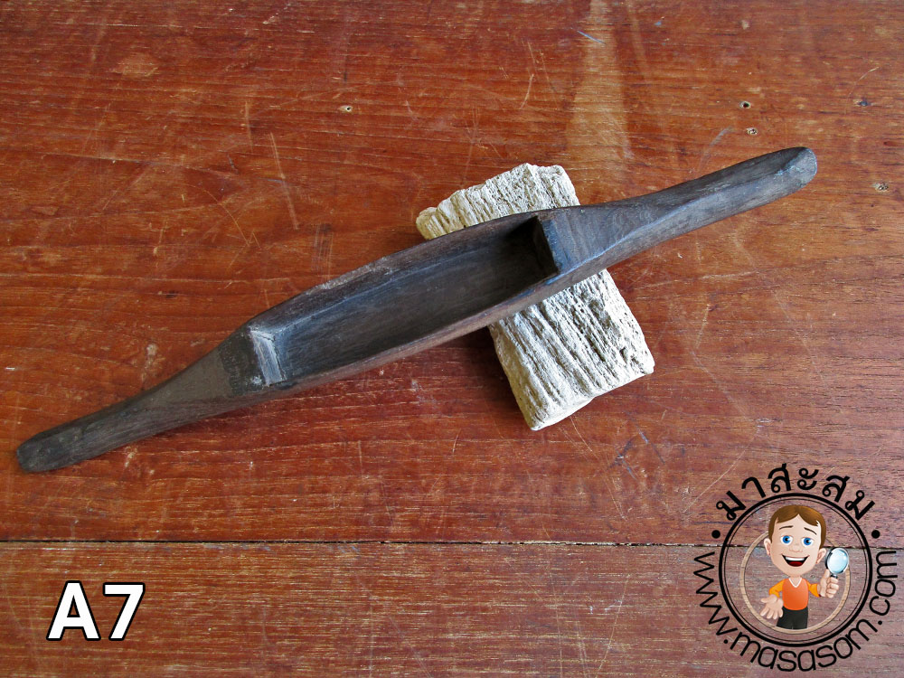 กระสวยทอผ้าเก่า