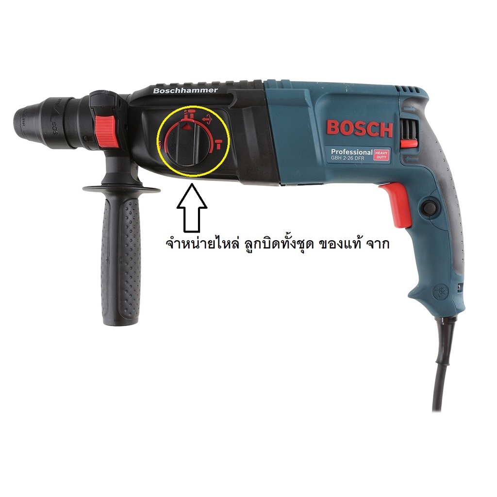 อะไหล่ลูกบิดปรับระบบ BOSCH 1612026157