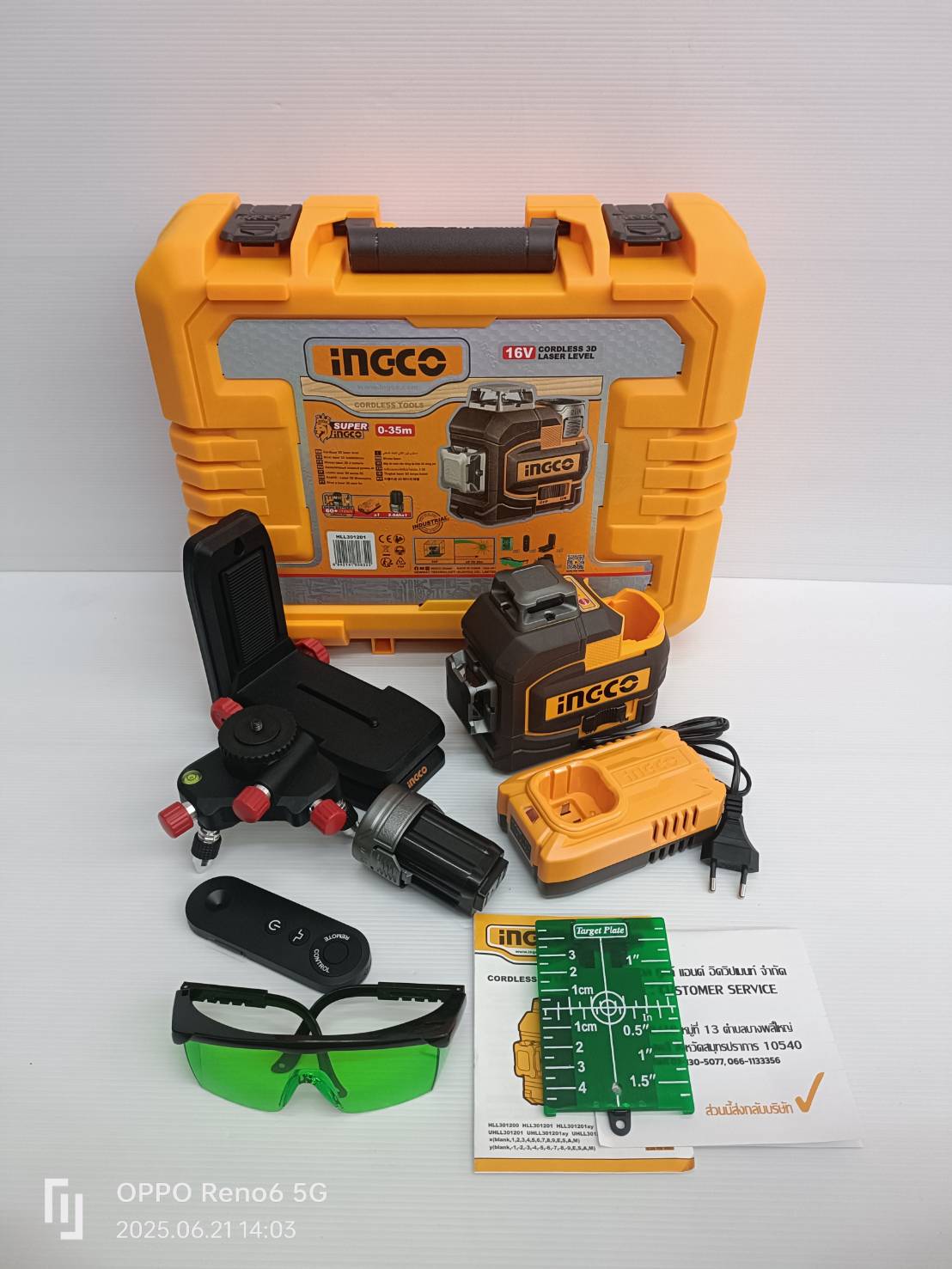 INGCO เลเซอร์ระดับ 12เส้น 16V แสงเขียว HLL301201