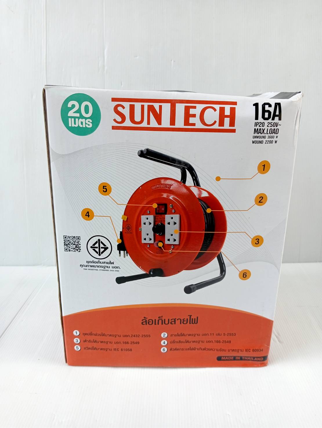 ล้อเก็บสายไฟ20เมตร 1.5sq.mm. SUNTECH SA1520