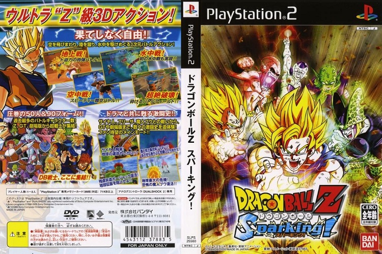 DRAGON BALL Z SPARKING! [JP : DVD5 1 Disc]