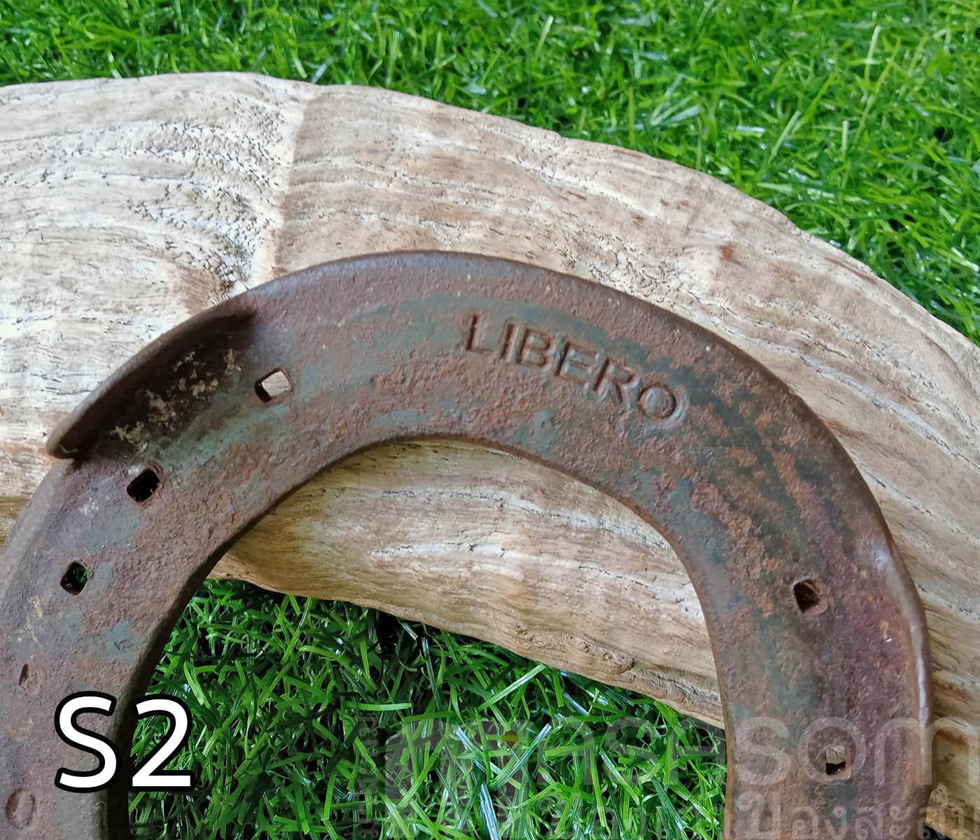 เกือกม้าเก่า