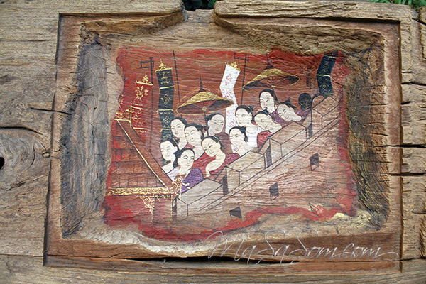 อ่างไม้สักเพ้นท์