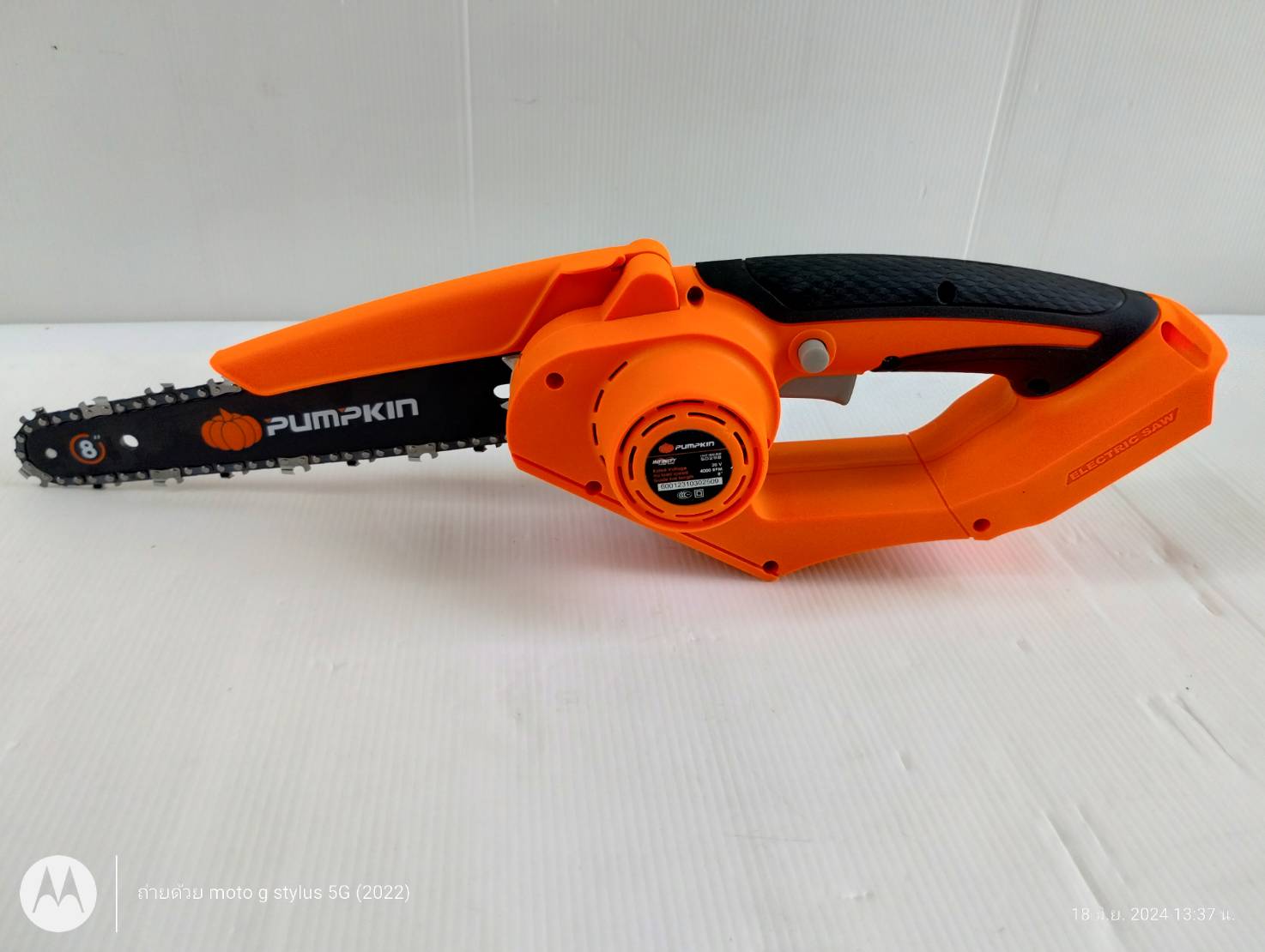 เลื่อยโซ่ไร้สาย 8นิ้ว ไร้แปรงถ่าน INF-8CSB PUMPKIN