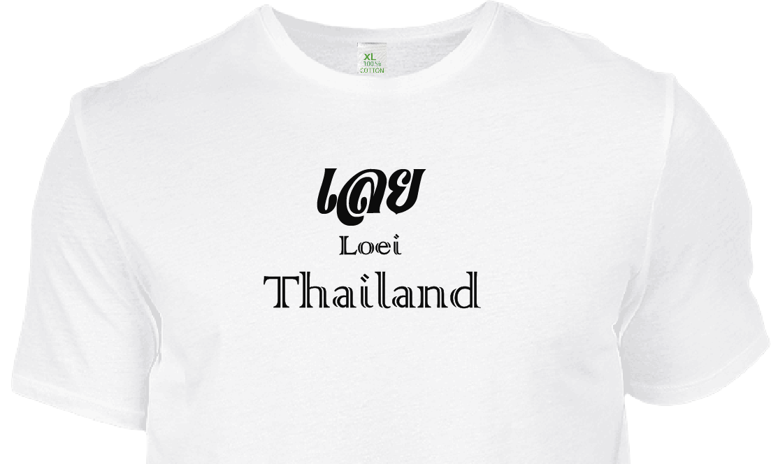 เสื้อยืด สีขาว สกรีนลาย เลย Size : L, XL