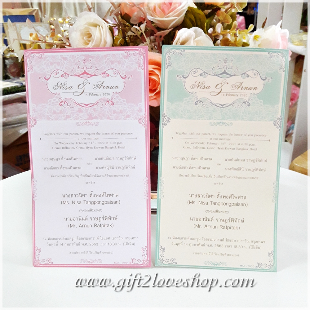 การ์ดแต่งงานใบเดี่ยว