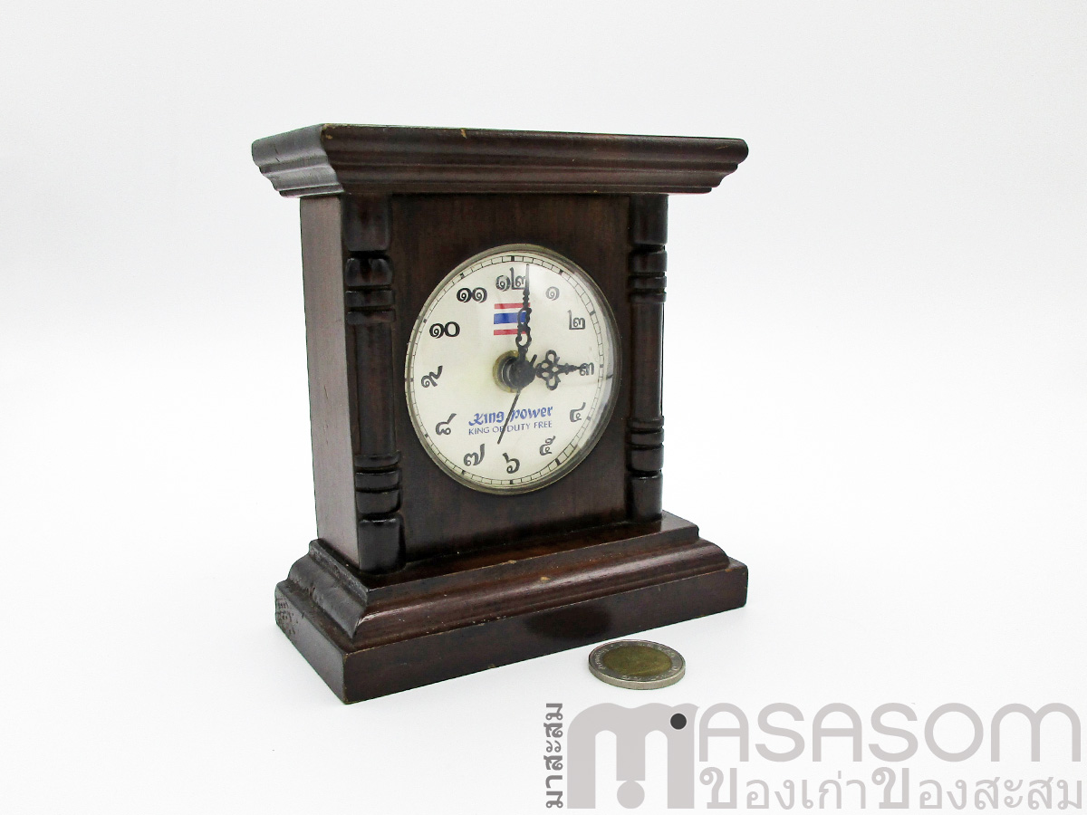นาฬิกาตั้งโต๊ะไม้สัก ที่ระลึกจาก Kingpower