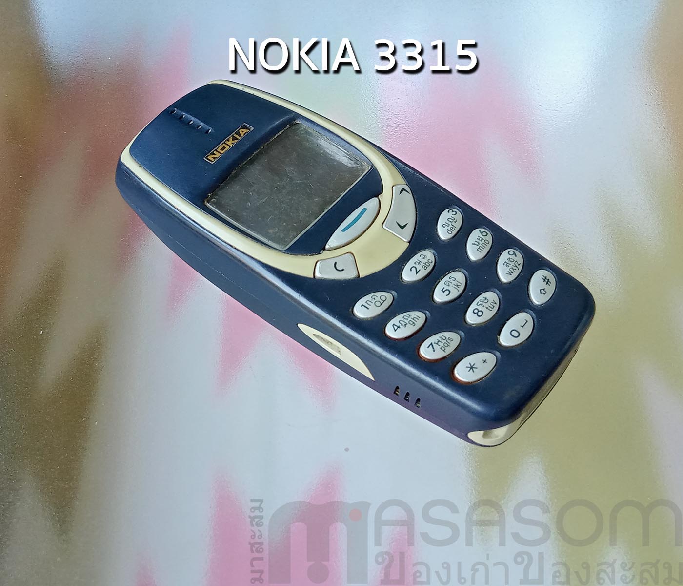 โทรศัพท์มือถือ Nokia 3315