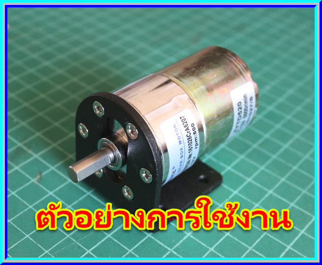 1x ฉากยึดมอเตอร์อลูมิเนียมดำเส้นผ่าศูนย์กลาง 37 มม. ( Bracket 37 mm)