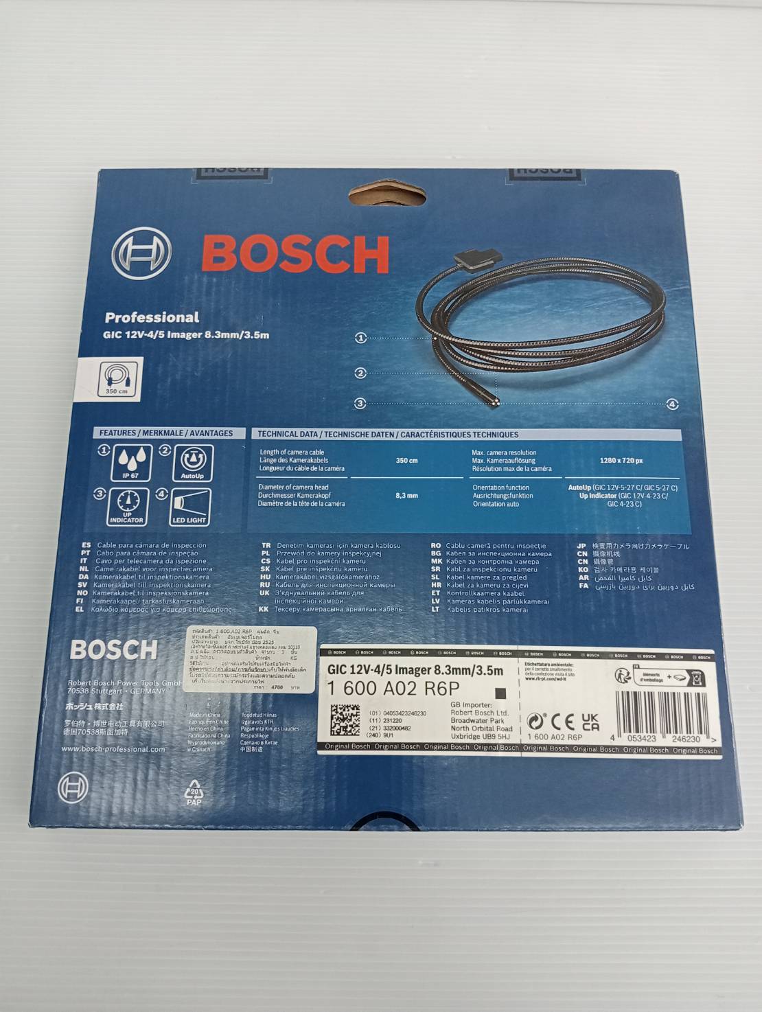 อะไหล่สายกล้องงู3.5ม. BOSCH ใช้กับ GIC4-23C, GIC5-27C