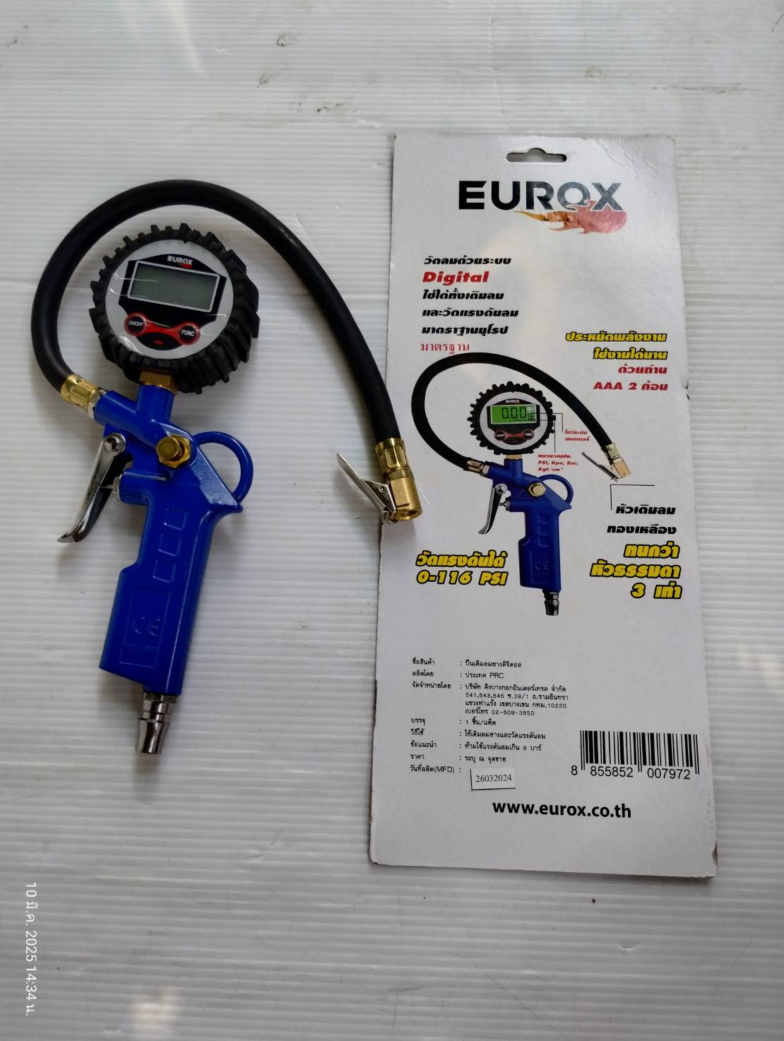 EUROX ปืนเติมลมยาง ความยาวสายเติมลม: 12 นิ้ว