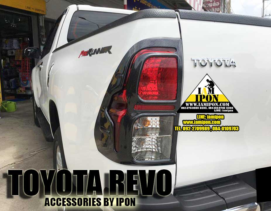 TAIL LAMP COVER TOYATA REVO CARBON ครอบไฟหน้าคาร์บอนโตโยต้ารีโว้