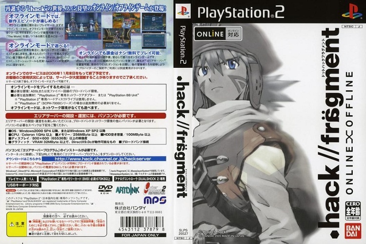 DOT HACK FRAGMENT [JP : DVD5 1 Disc]
