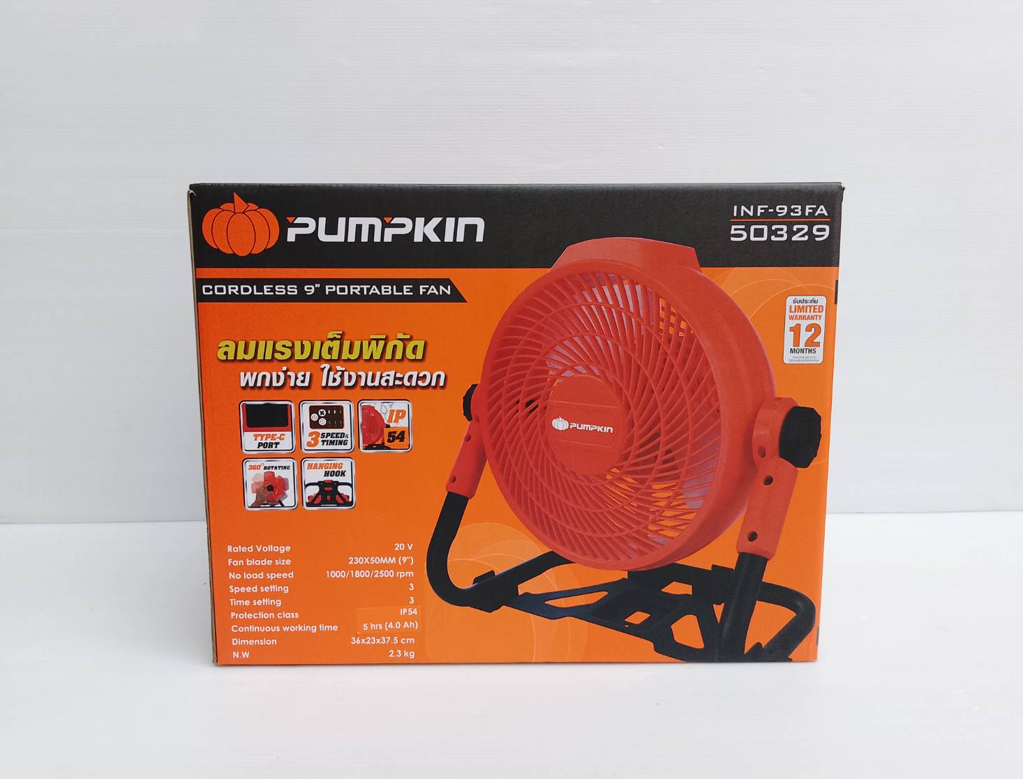 พัดลม9" INF-93FA PUMPKIN