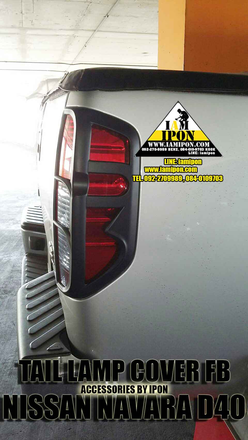 TAIL LAMP COVER NAVARA D40 FLATBLACK ครอบไฟท้ายดำด้านนาวาร่า D40