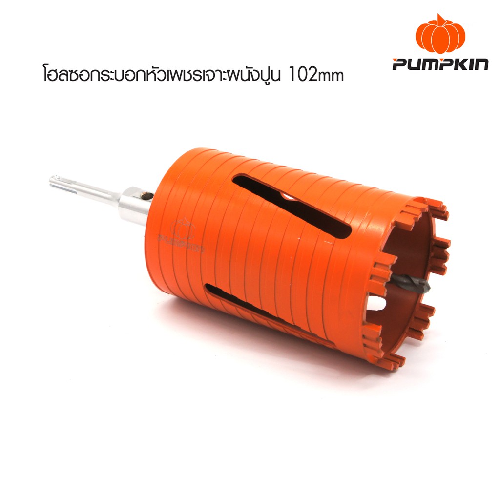 โฮลซอเจาะผนัง102mm. PTT-DCB102 PUMPKIN #44327