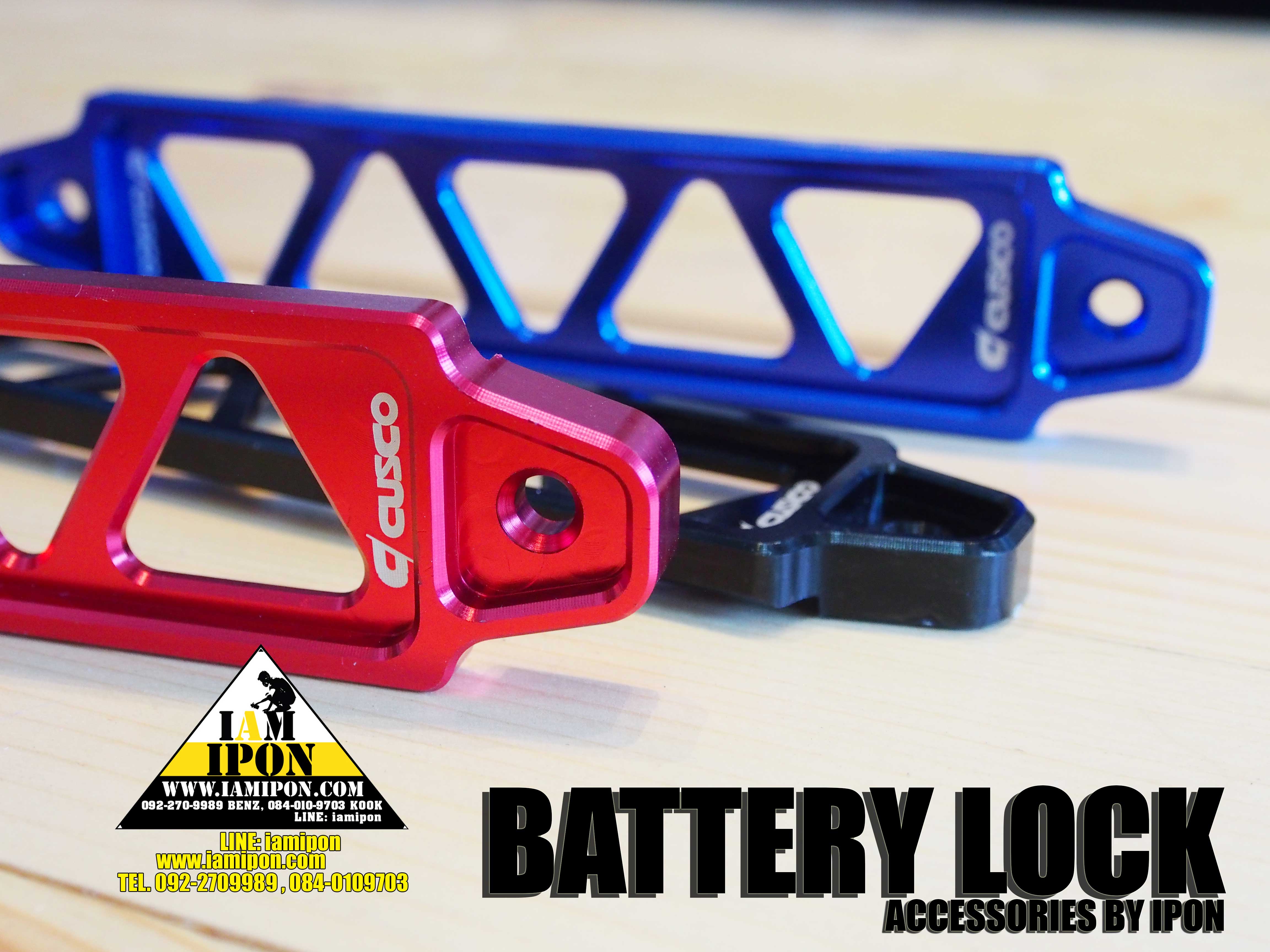 BATTERY ROCK คาดแบตแต่ง ( ใหญ่ )