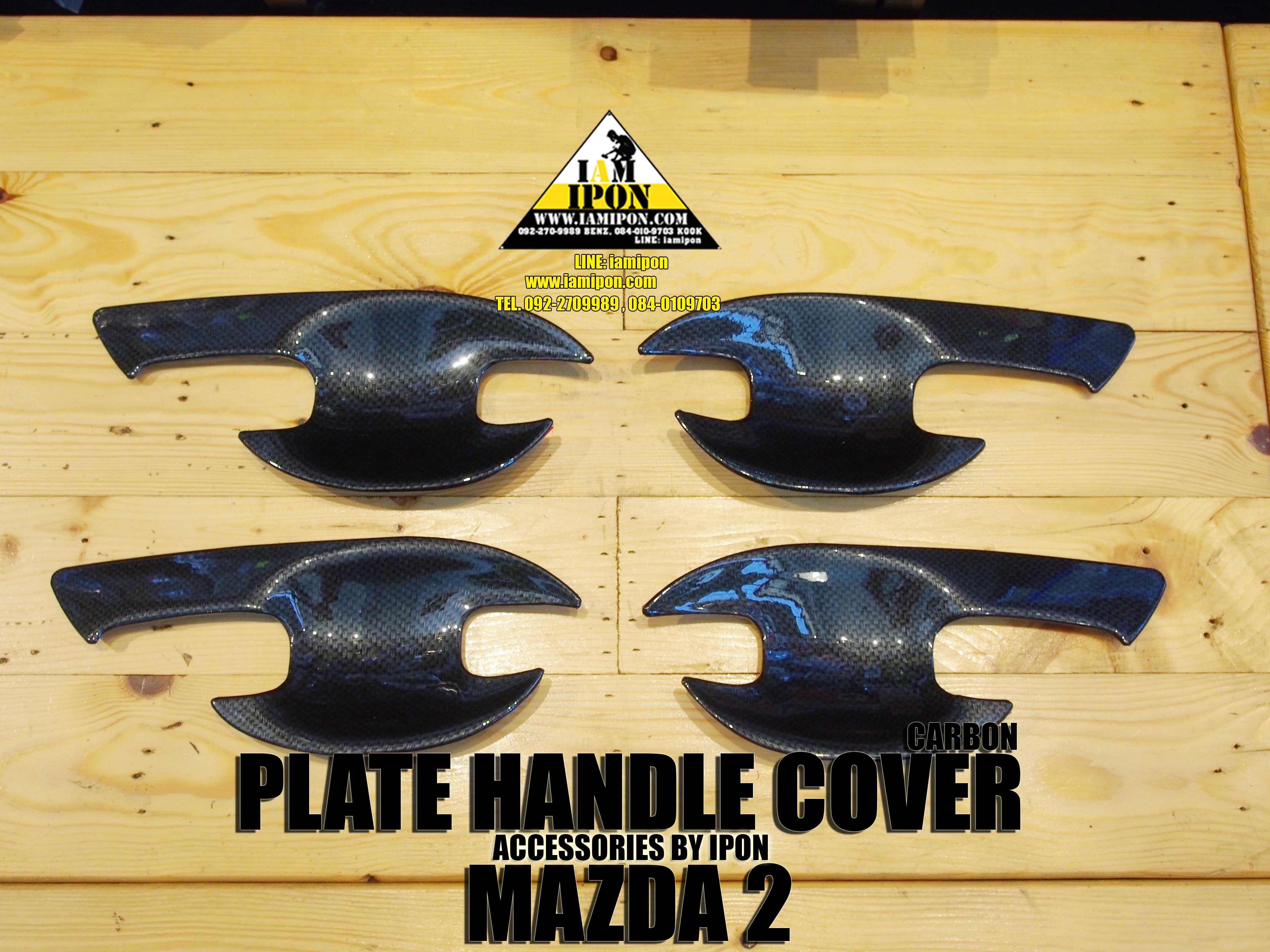 PLATE DOOR HANDLE COVER MAZDA2 CARBON เบ้ารองมือเปิดคาร์บอนมาสด้า2