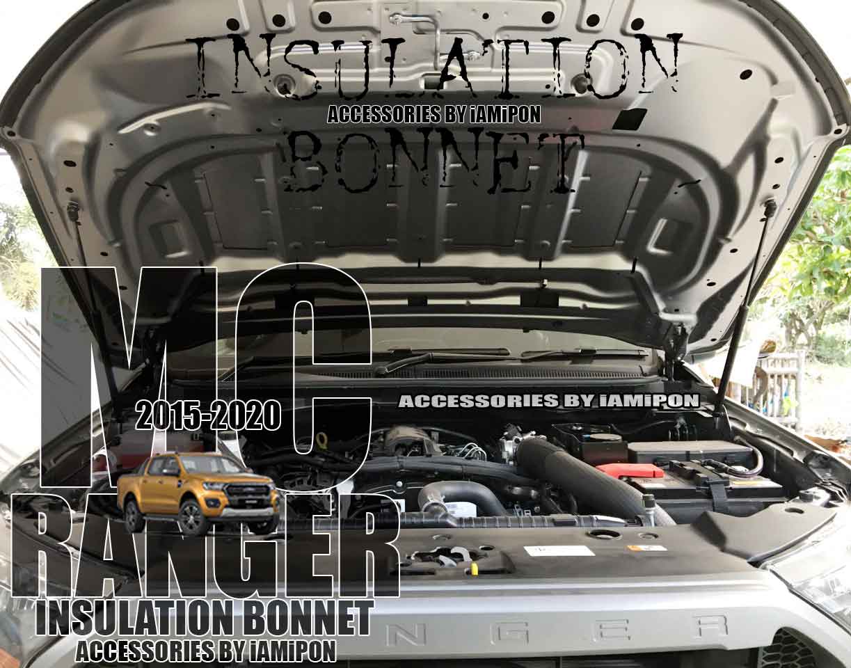 INSULATION BONNET FORD RANGER MC 2015-2022 แผ่นกันความร้อนฟอร์ดเรนเจอร์ MC 2015-2022