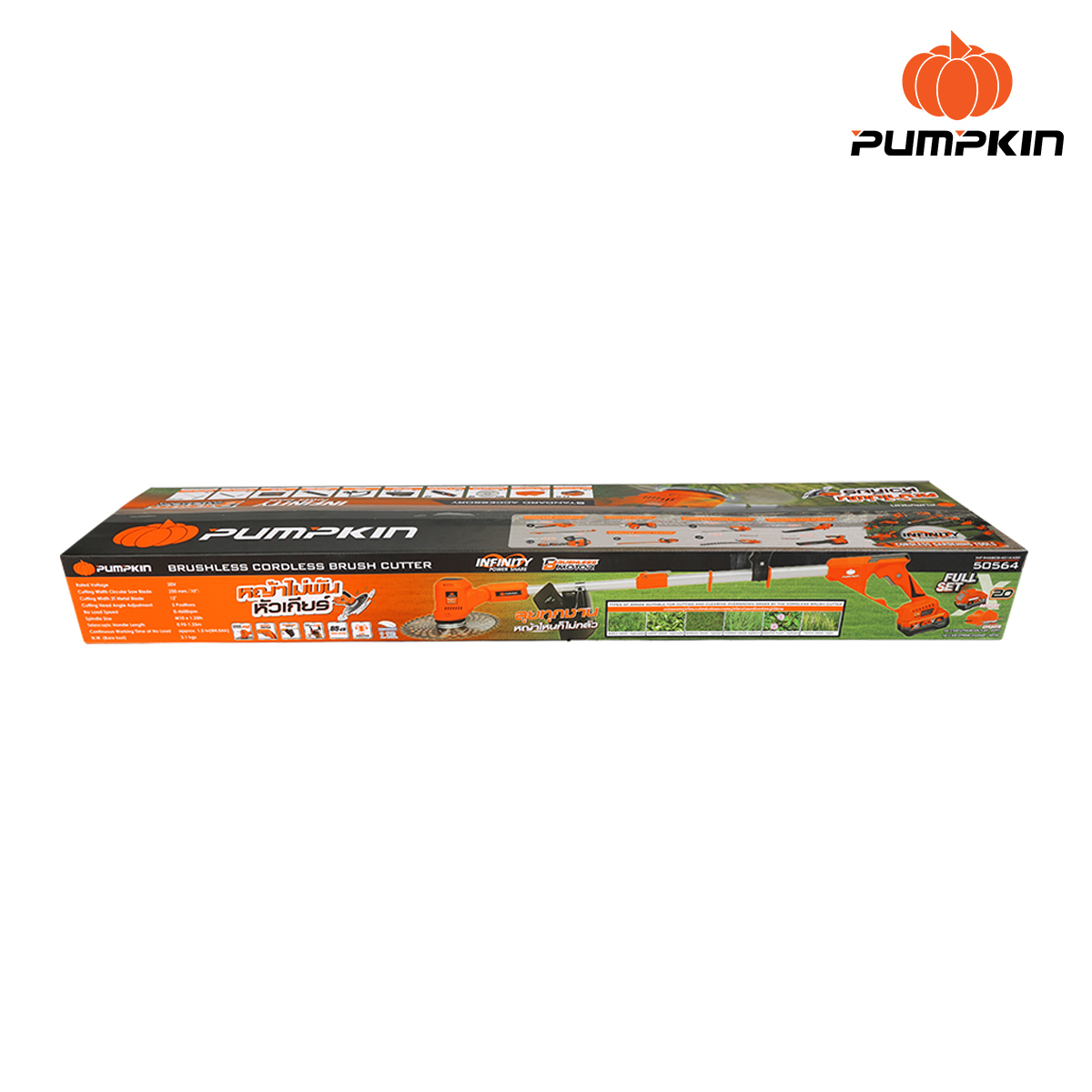 เครื่องตัดหญ้าไร้สาย20V PUMPKIN INF-946BCB-401K-X20 50564