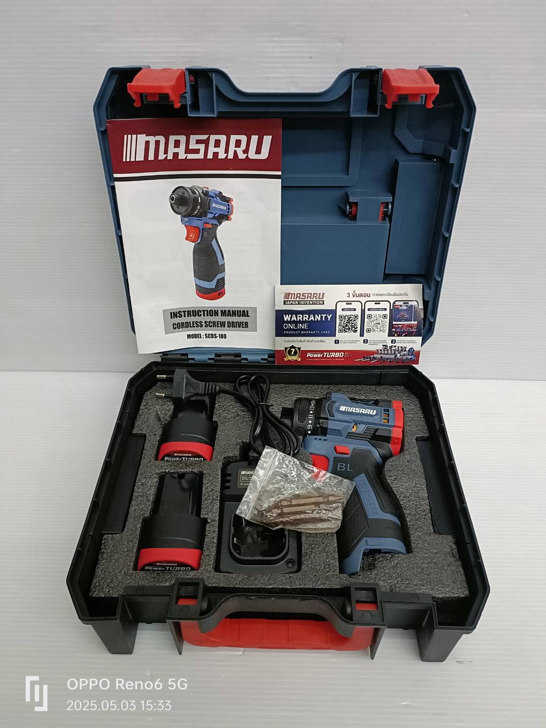 ไขควงคลัชไร้สาย 16.8V MASARU SCDS-180-B2