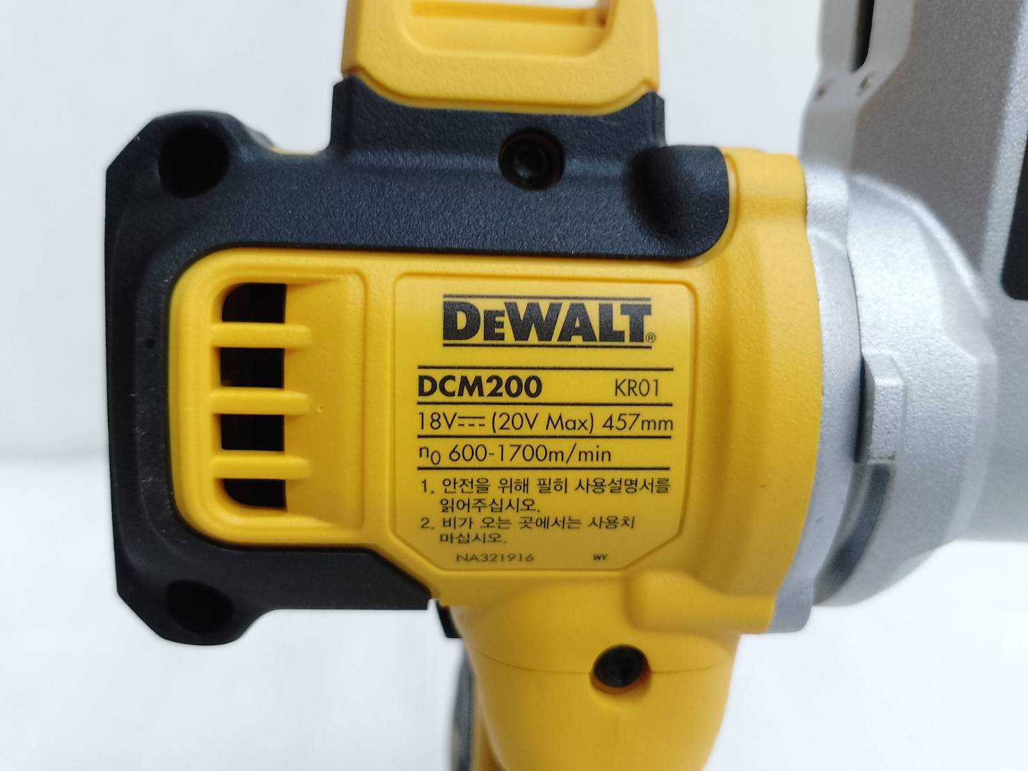 เครื่องขัดกระดาษทรายเข็มขัด20V DCM200N DEWALT (เฉพาะตัวเครื่อง)