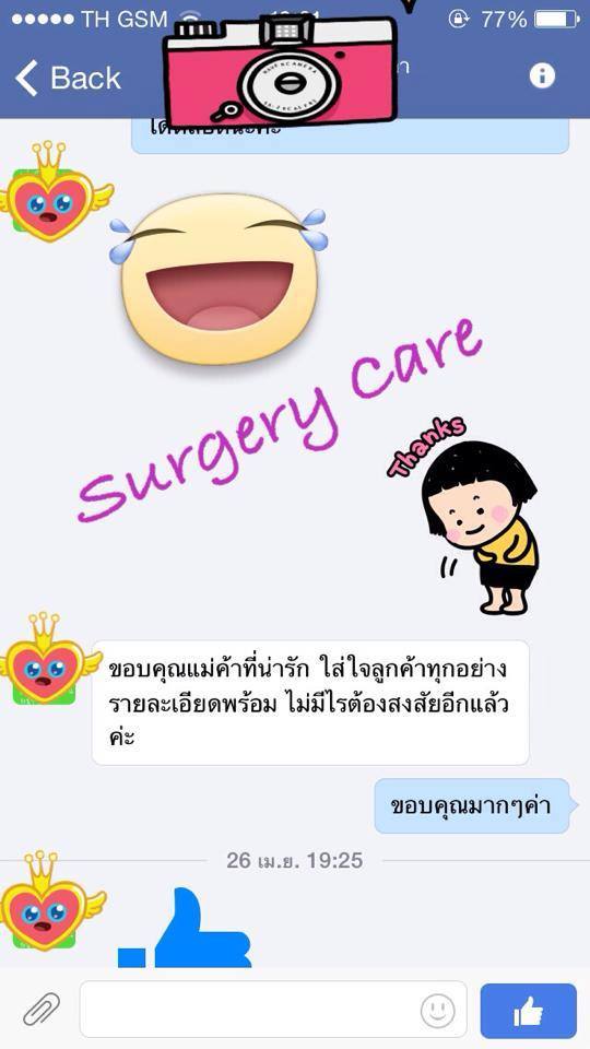 รีวิวส่งสินค้าและบริการจากลูกค้า2