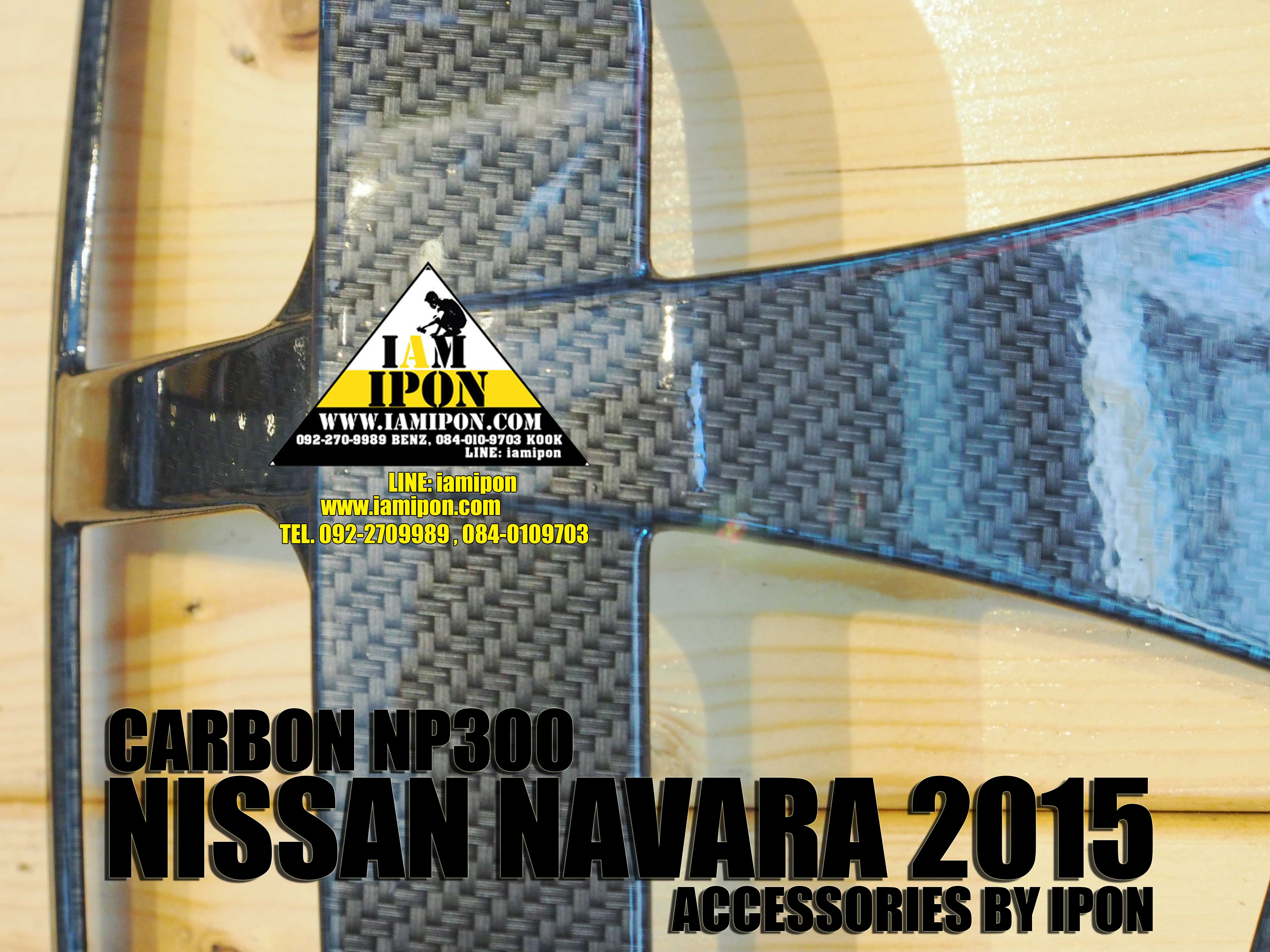 TRAILLAMP COVER NISSAN NAVARA NP300 CB 2015 ครอบไฟท้ายคาร์บอนนิสสันนาวาร่าเอ็นพี 300 2015